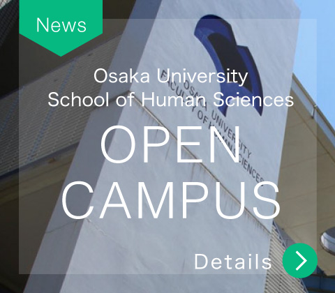 Open Campus