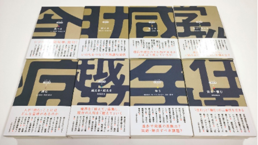 書籍販売コーナーのイメージ