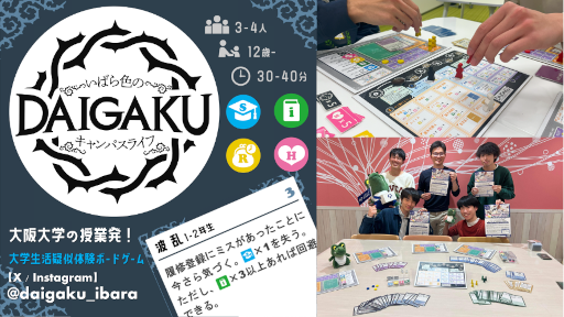 ブース企画３イメージ