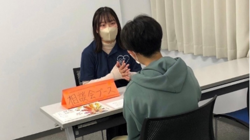 ブース企画４イメージ