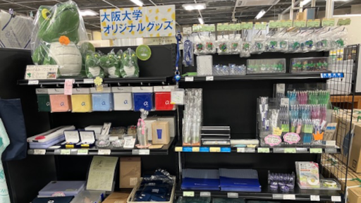 大阪大学オリジナルグッズ販売