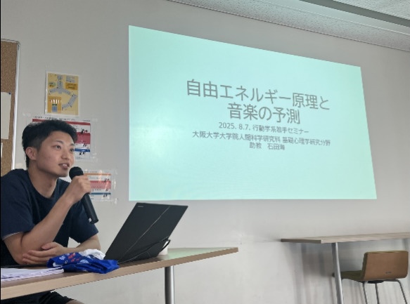 第15回：石田 海 氏（基礎心理学・助教）